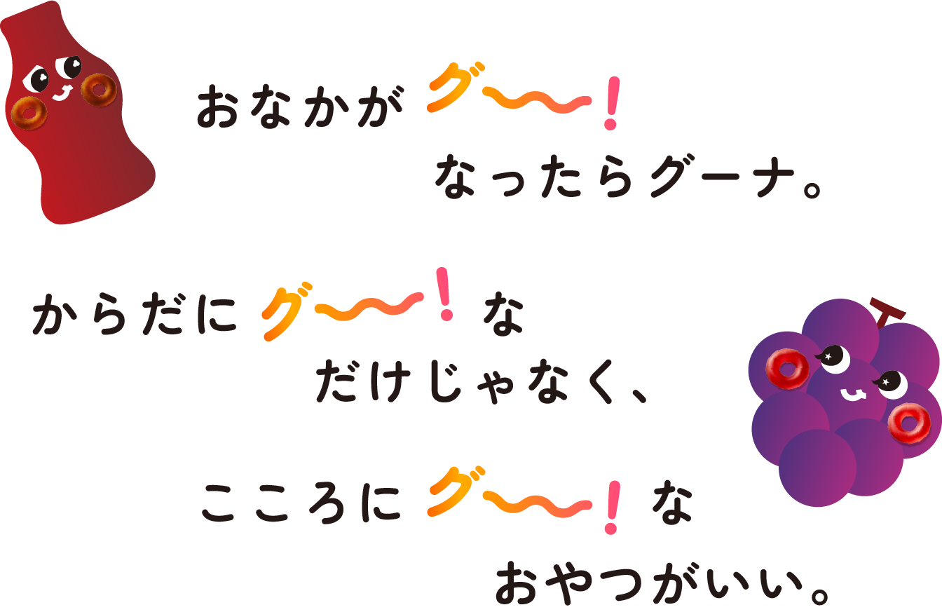 コンテンツ画像