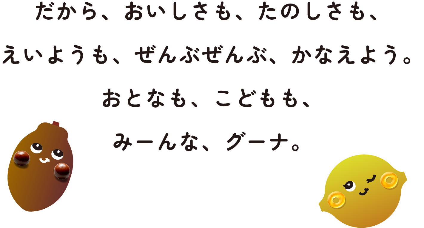 コンテンツ画像