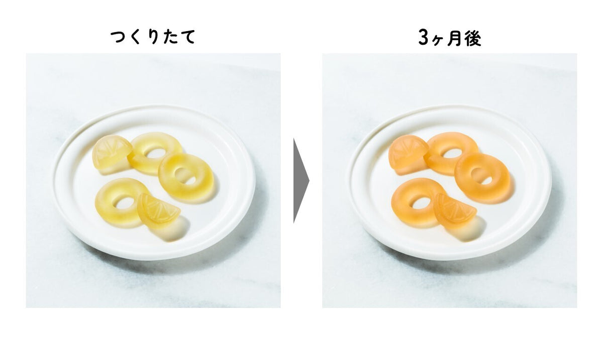 色がだんだんと変化する、自然派のグミです