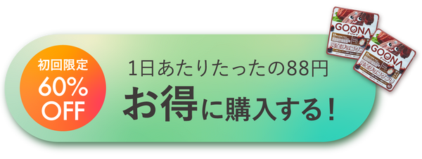 CTA Button