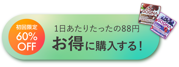 CTA Button