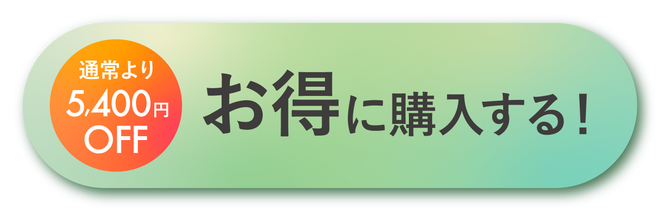 CTA Button